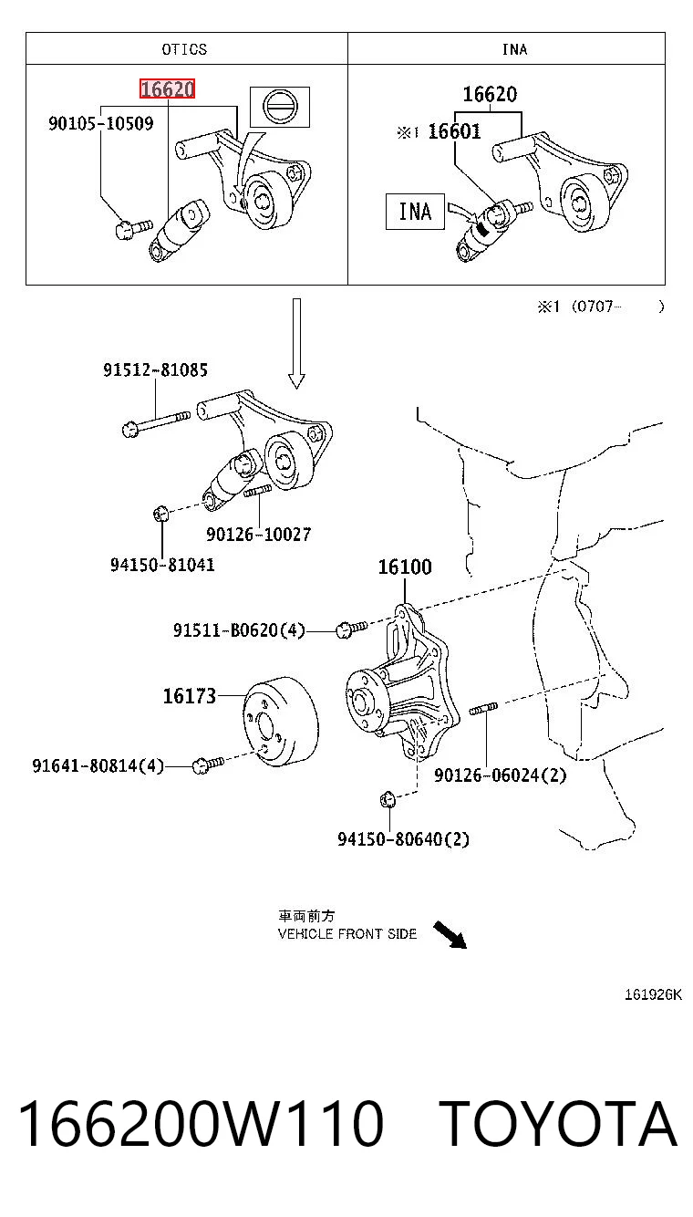 Tensor de la correa trapecial poli v Toyota Camry  sedán comprar en España