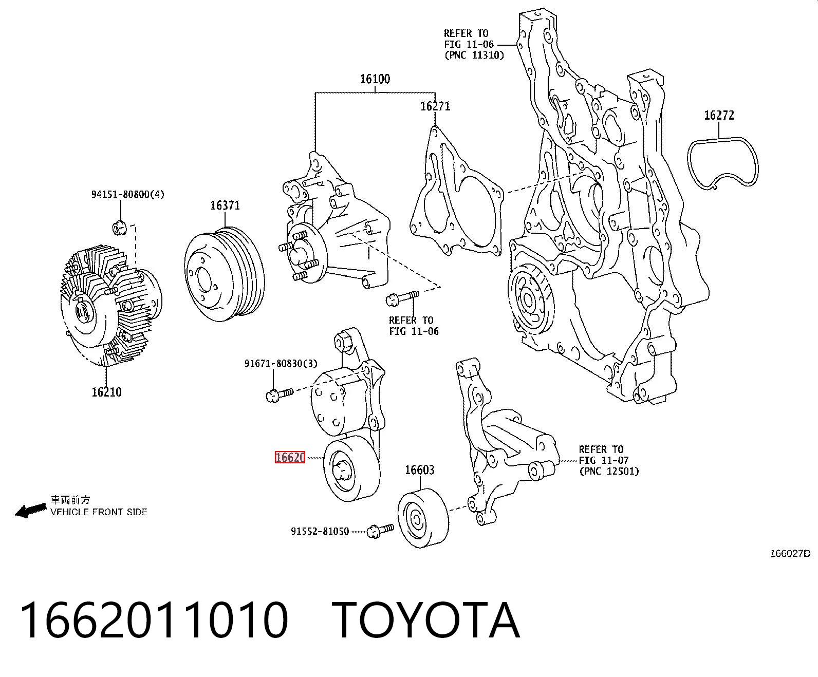 1662011010 Toyota Tensor de correa de alternador