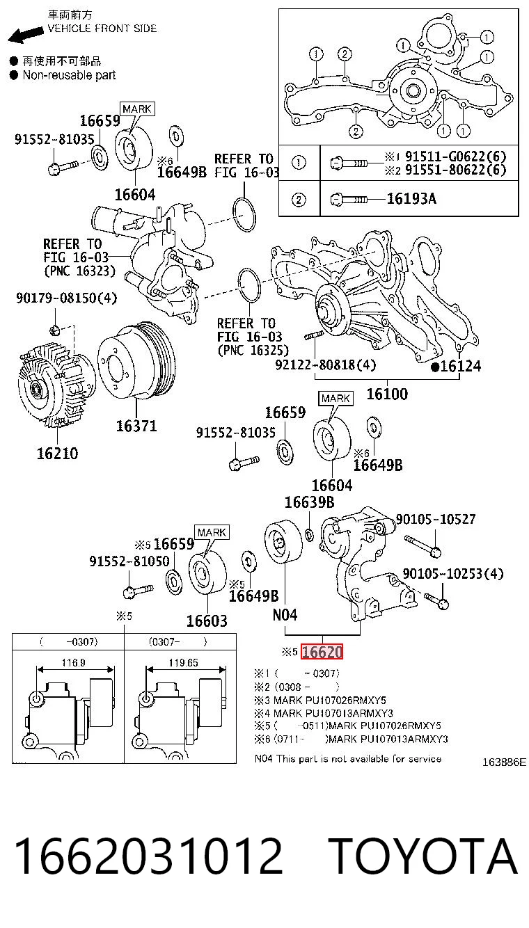 1662031012 Toyota Tensor de correa de alternador