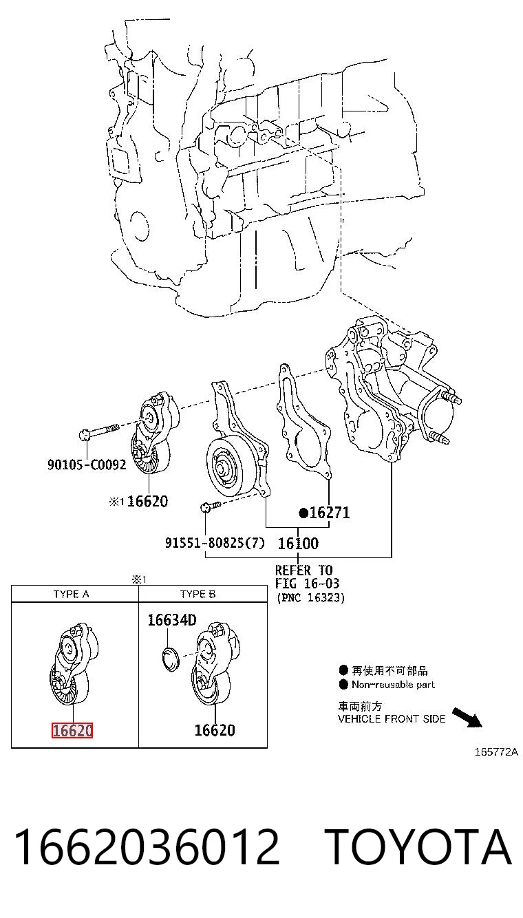 1662036012 Toyota Tensor de correa de alternador