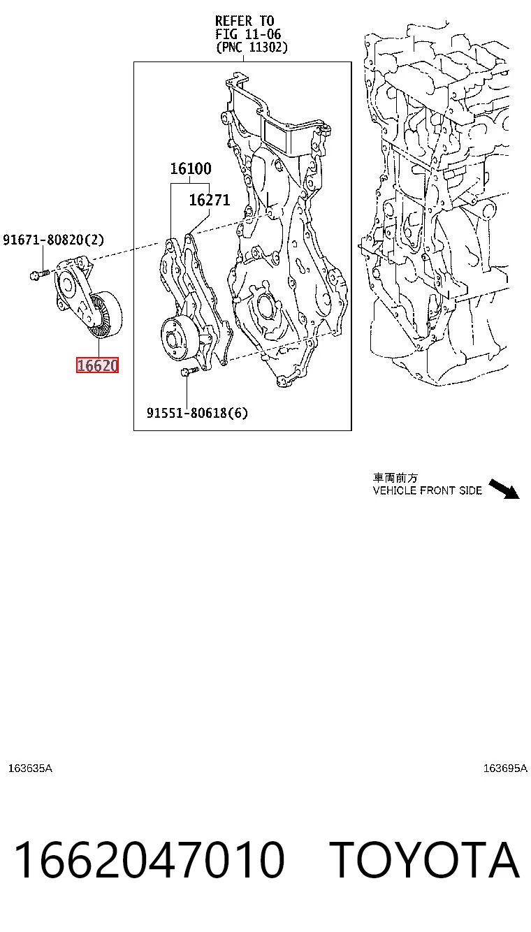 1662047010 Toyota Tensor de correa de alternador
