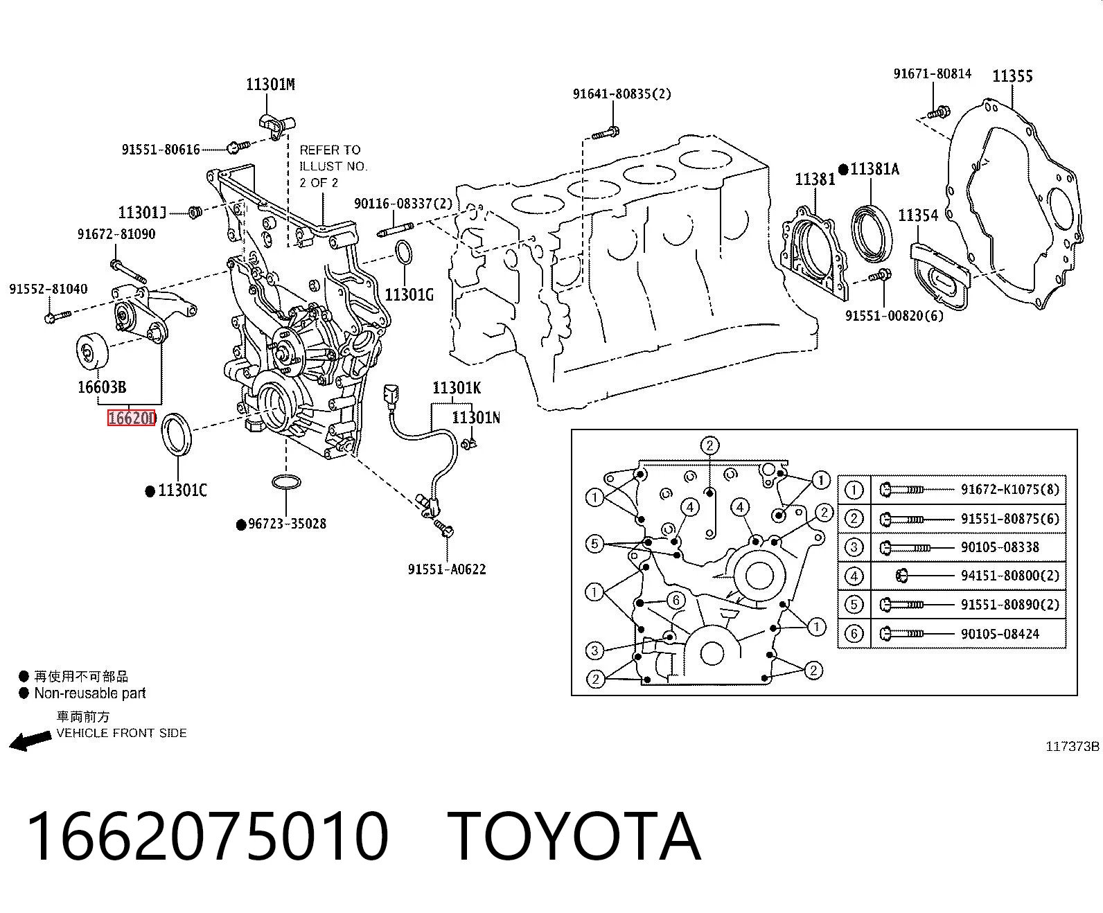 1662075010 Toyota Tensor de correa de alternador