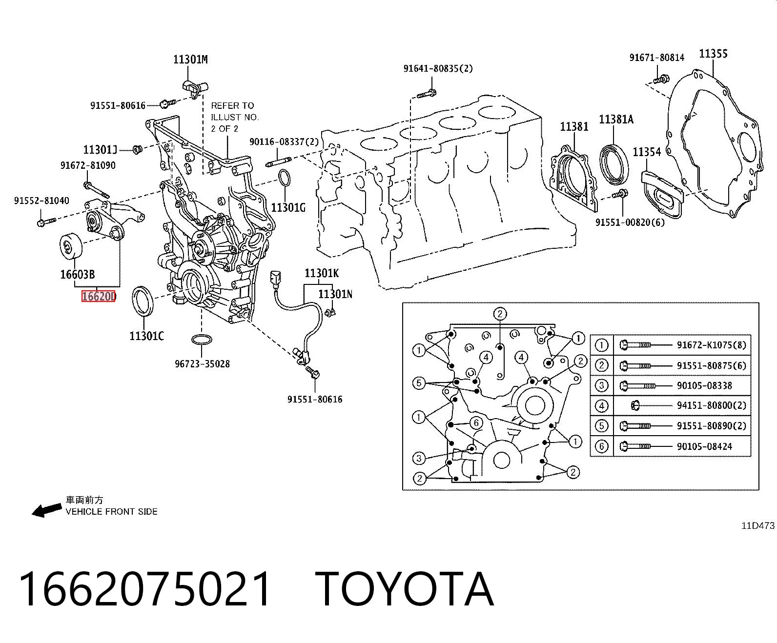 1662075021 Toyota Tensor de correa de alternador