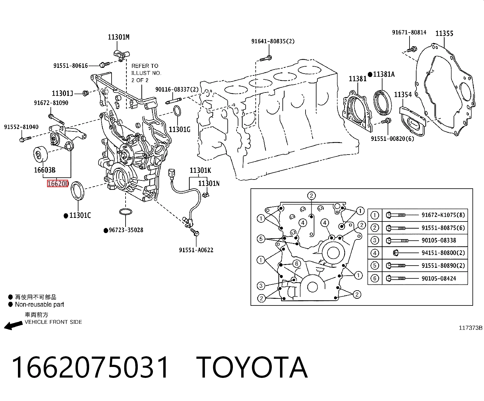 1662075031 Toyota Tensor de correa de alternador
