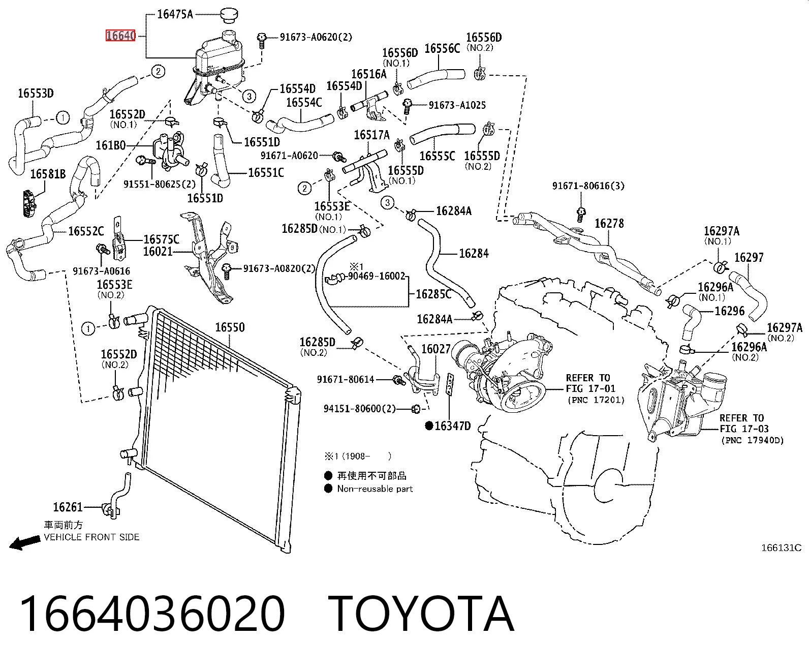 1664036020 Toyota Depósito de expansión
