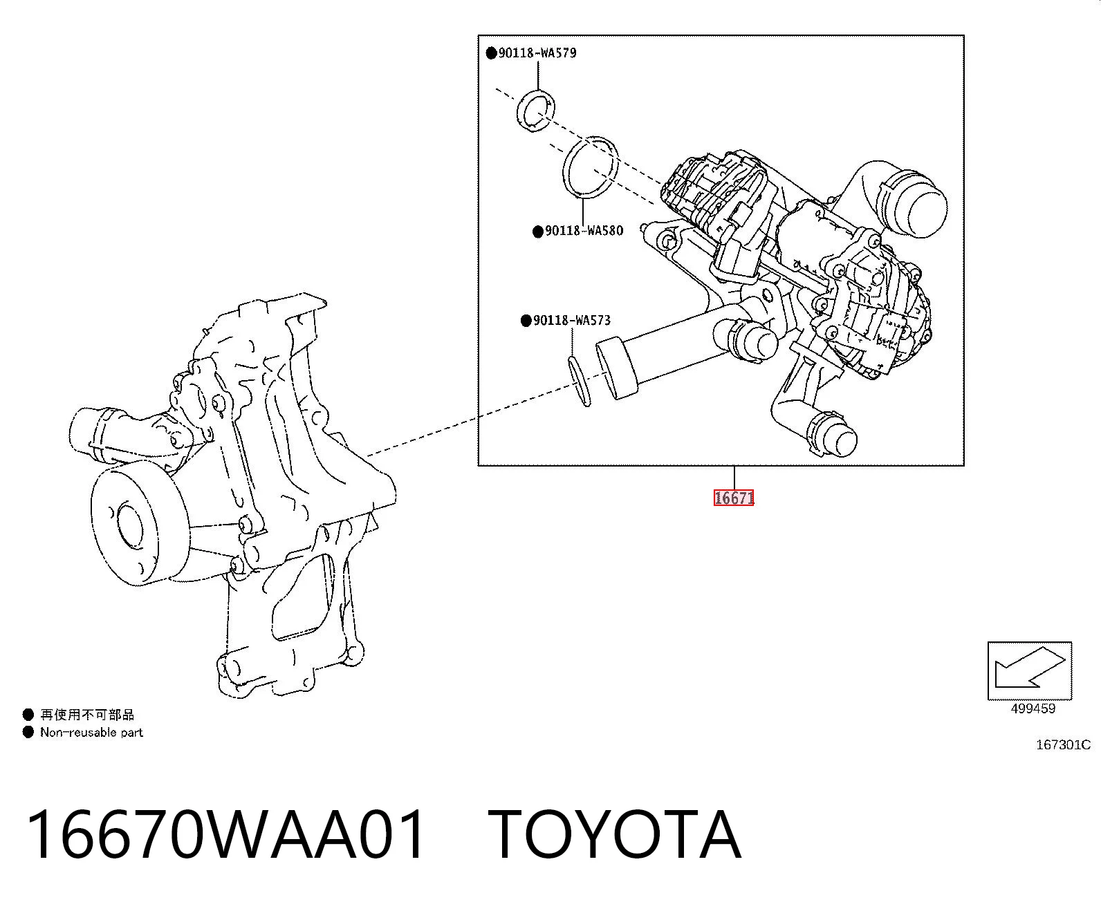 Caja termostato para BMW 6  (G32)