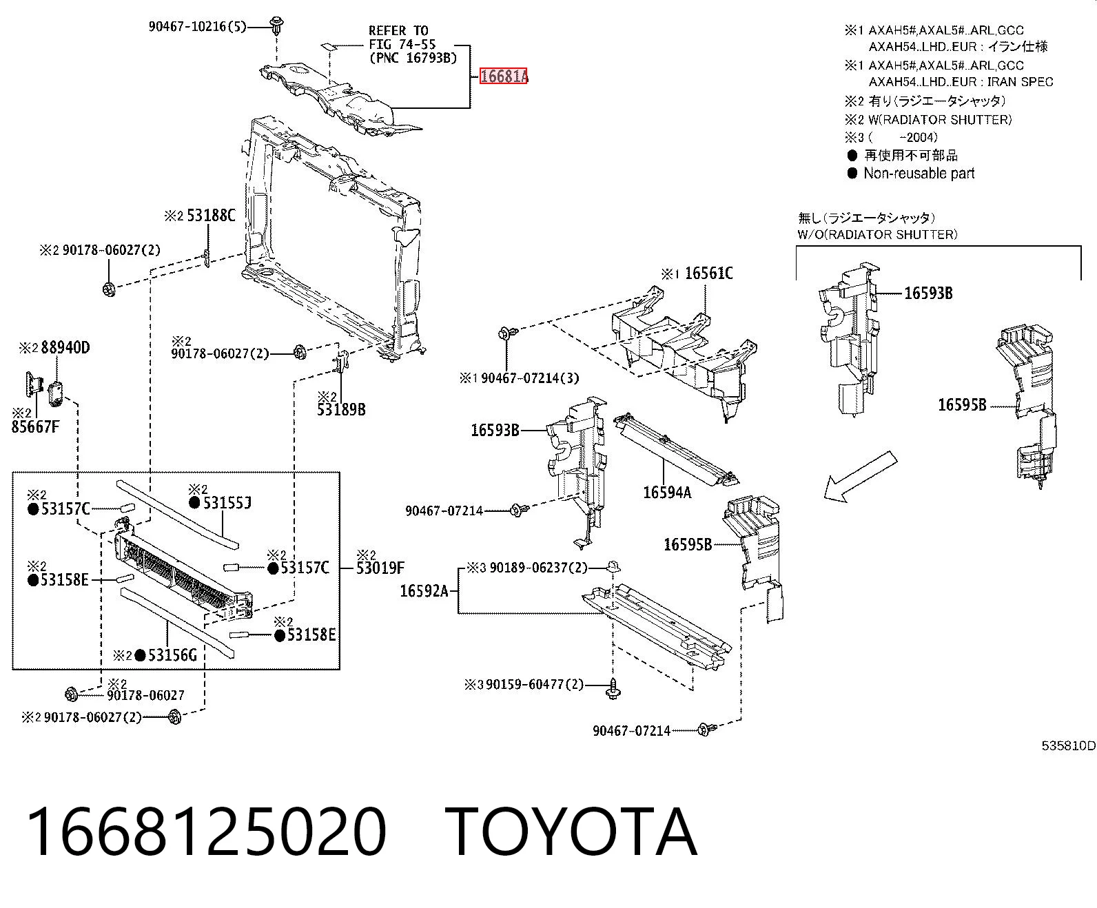 1668125020 Toyota Cubierta superior del panel frontal (soporte del radiador)