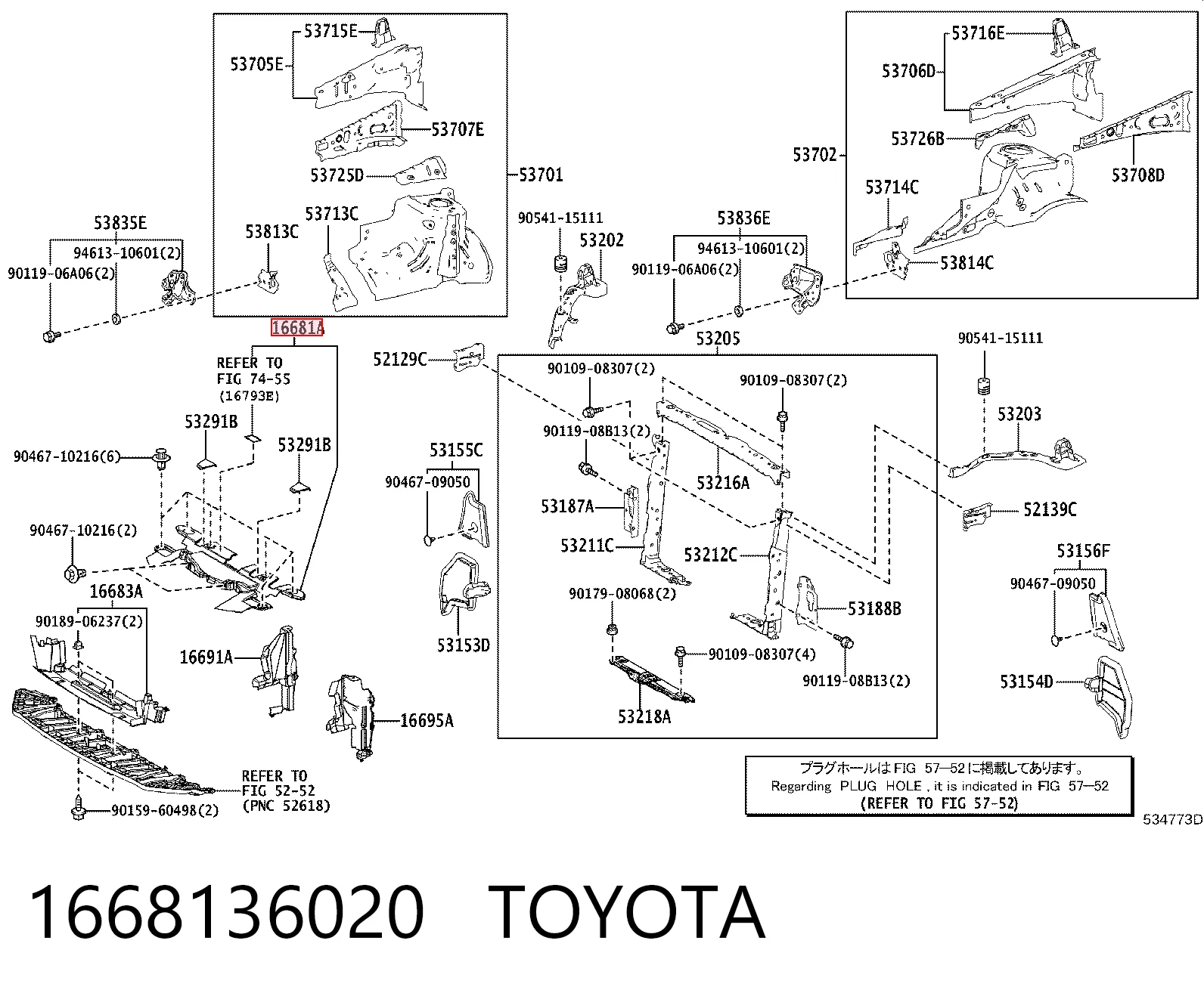 1668136020 Toyota Deflector de aire superior del radiador