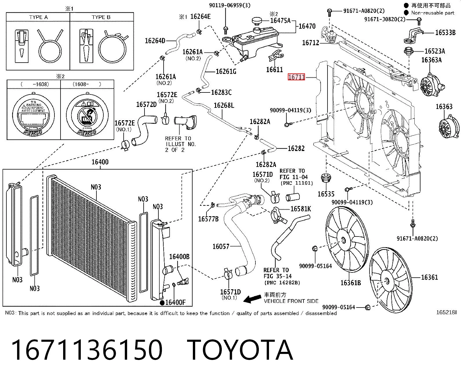 1671136150 Toyota Radiador