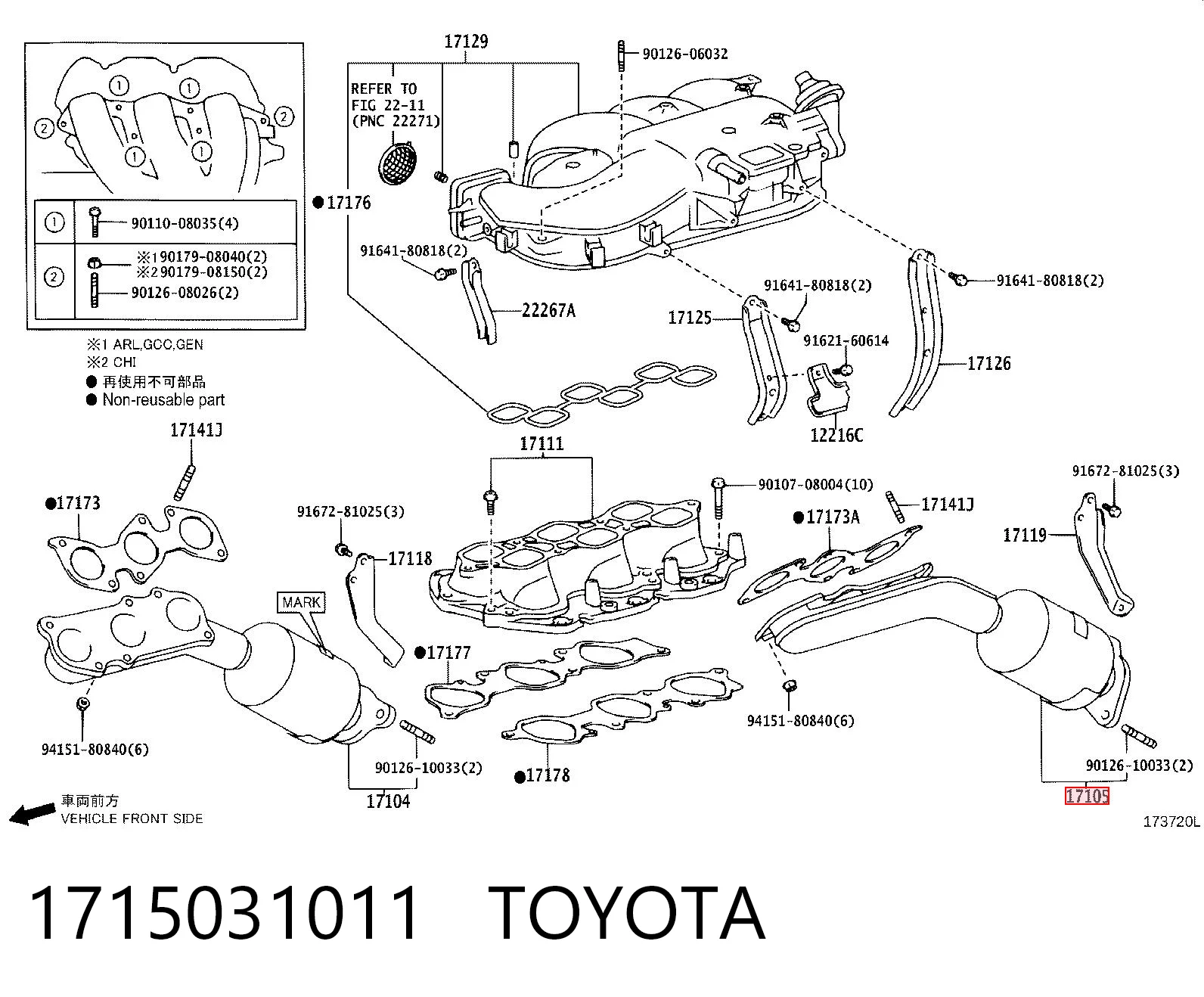 1715031011 Toyota Colector de escape izquierdo