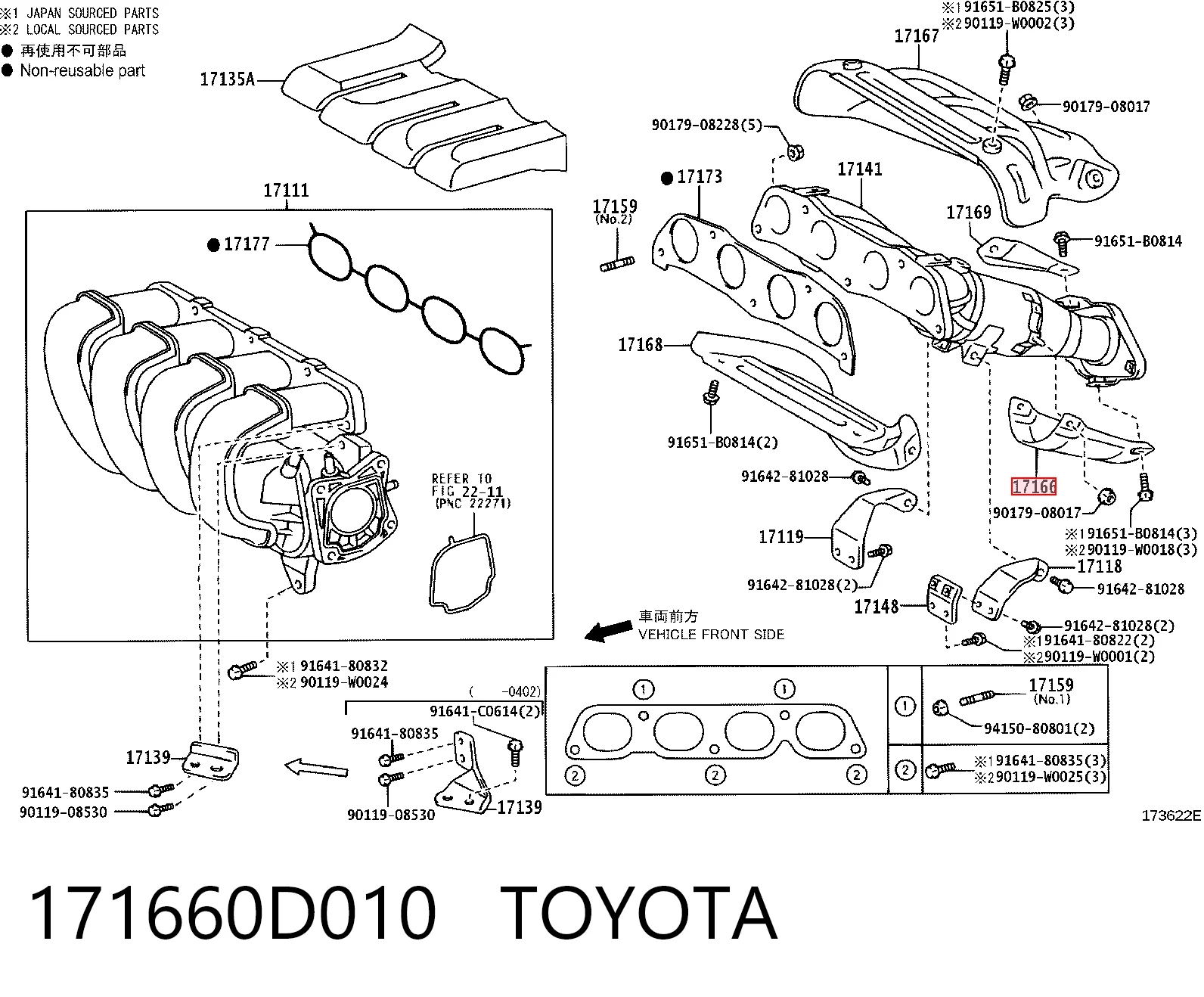 171660D010 Toyota