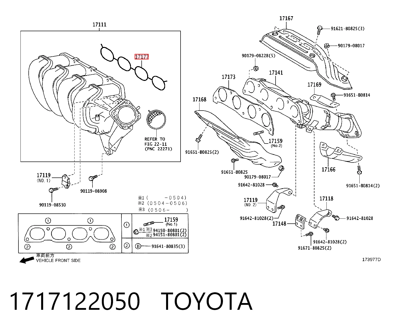 Comprar Junta de colector de admisión Toyota Corolla VERSO R10