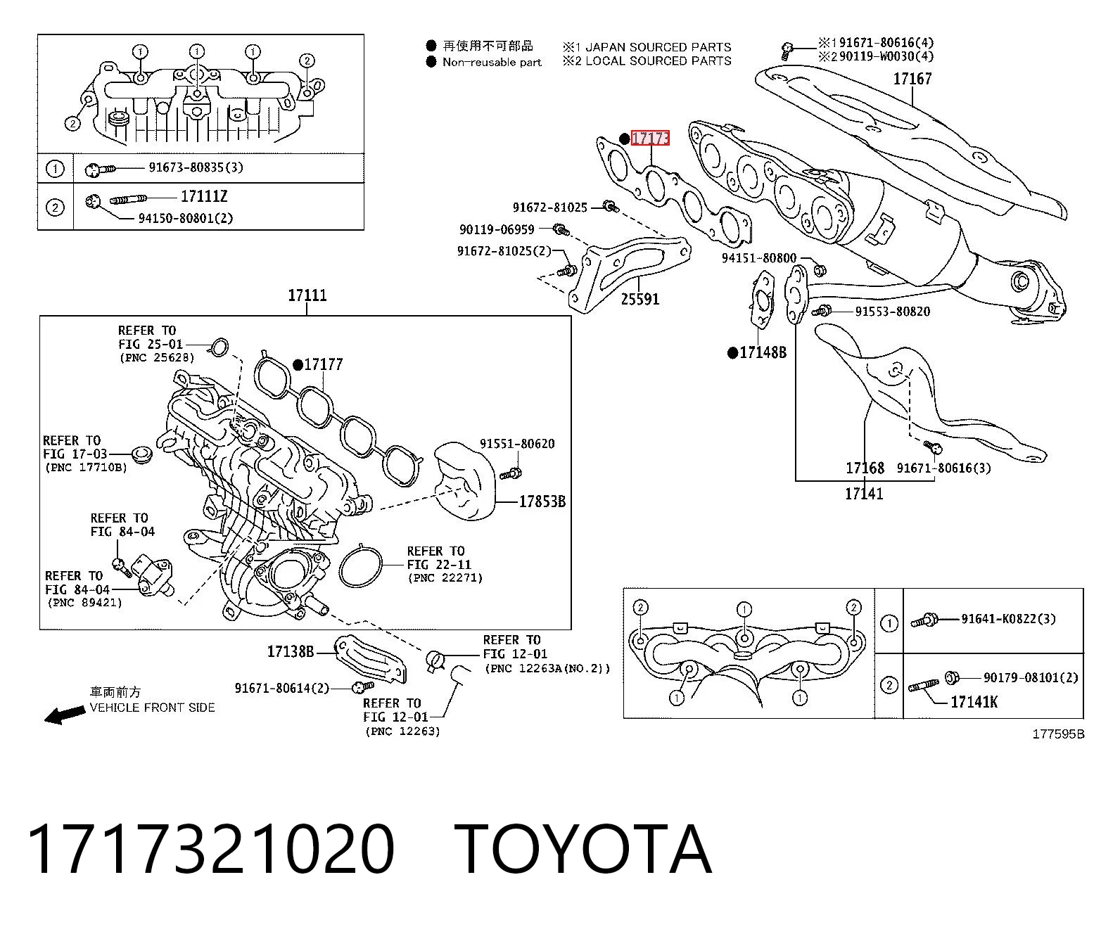 Precio del repuesto Junta de colector de escape Yaris hatchback