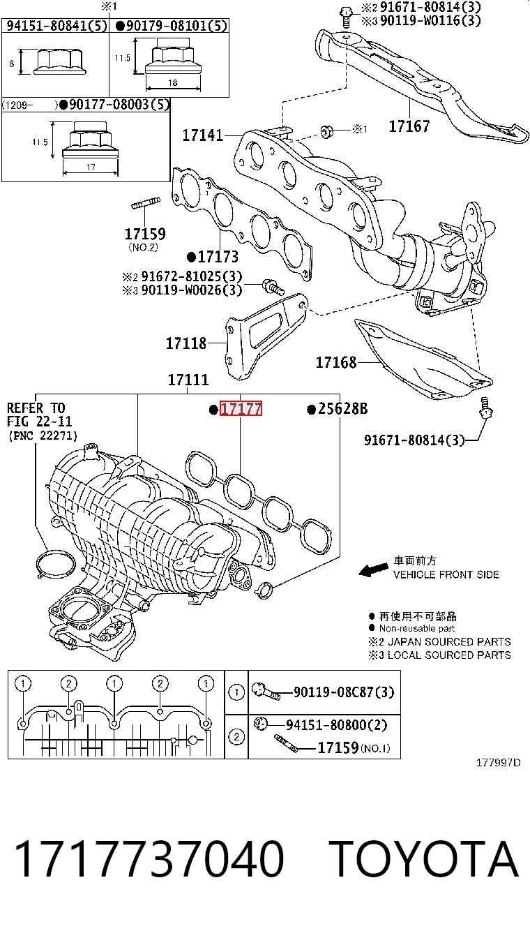  Junta de colector de admisión Toyota Corolla 