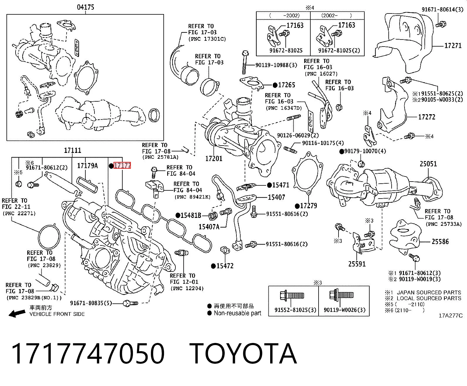 Comprar Junta del colector de admisión Toyota Corolla E21 a bajo precio