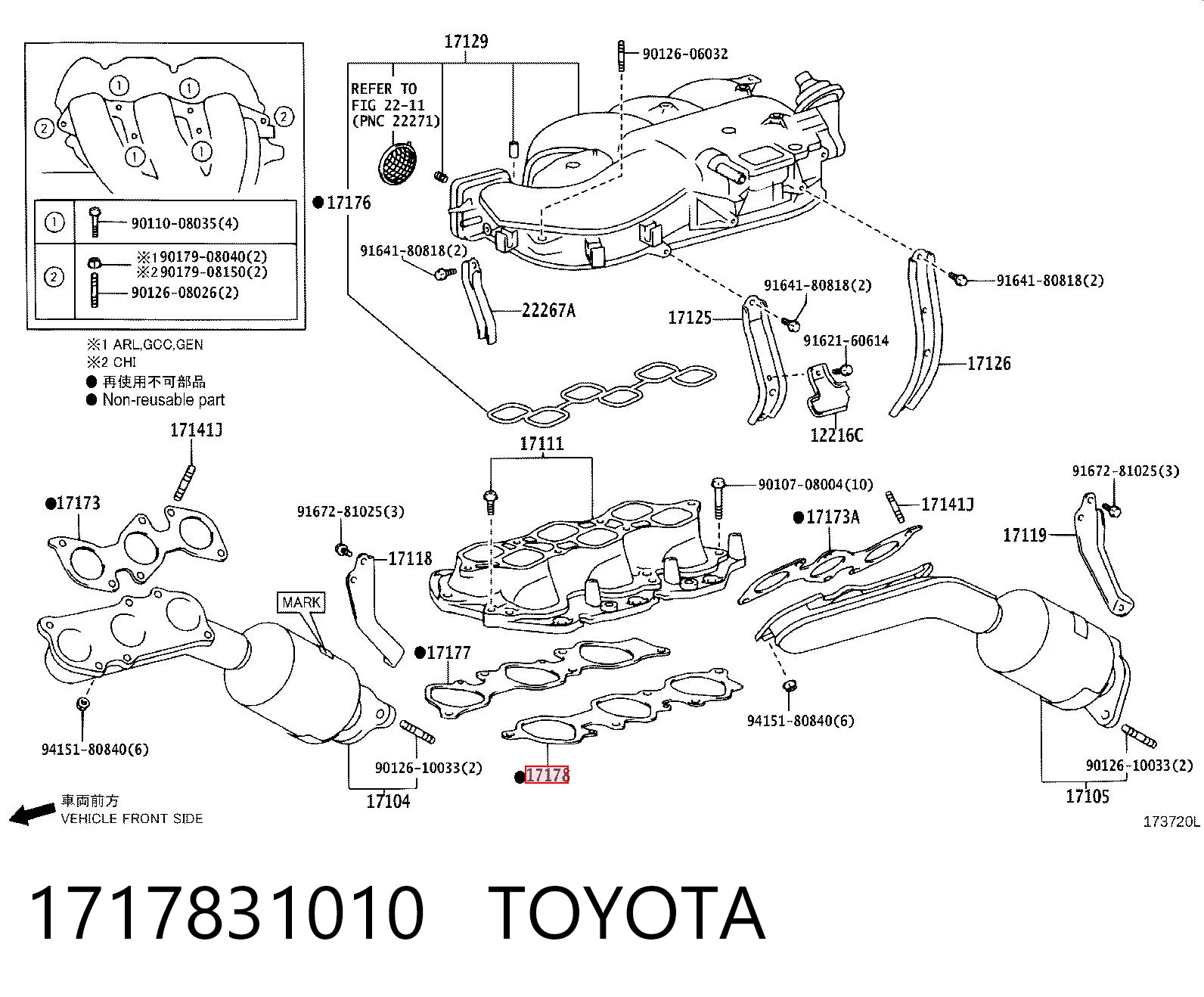 1717831010 Toyota Junta del colector de admisión izquierda
