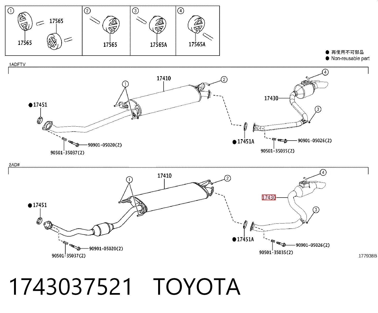  Silenciador trasero Toyota RAV4 4