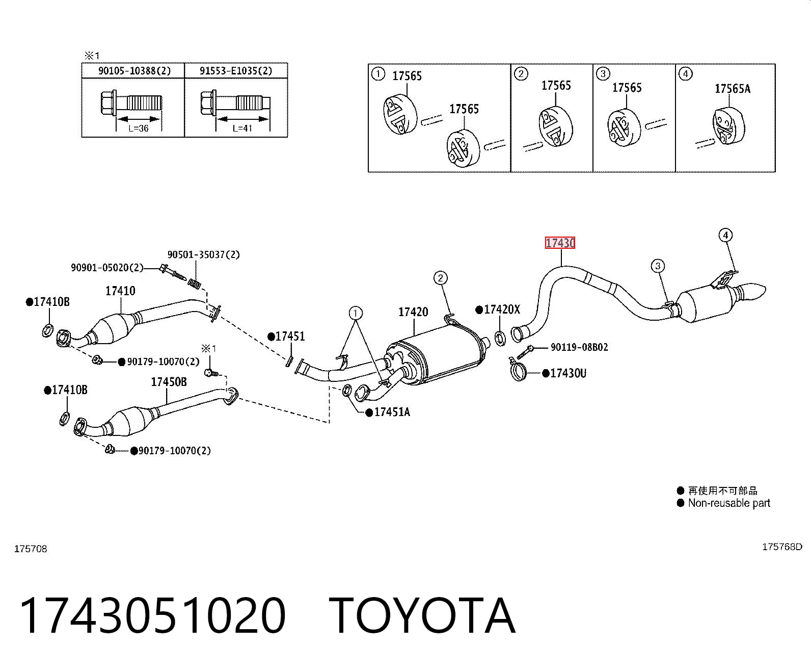 1743051020 Toyota