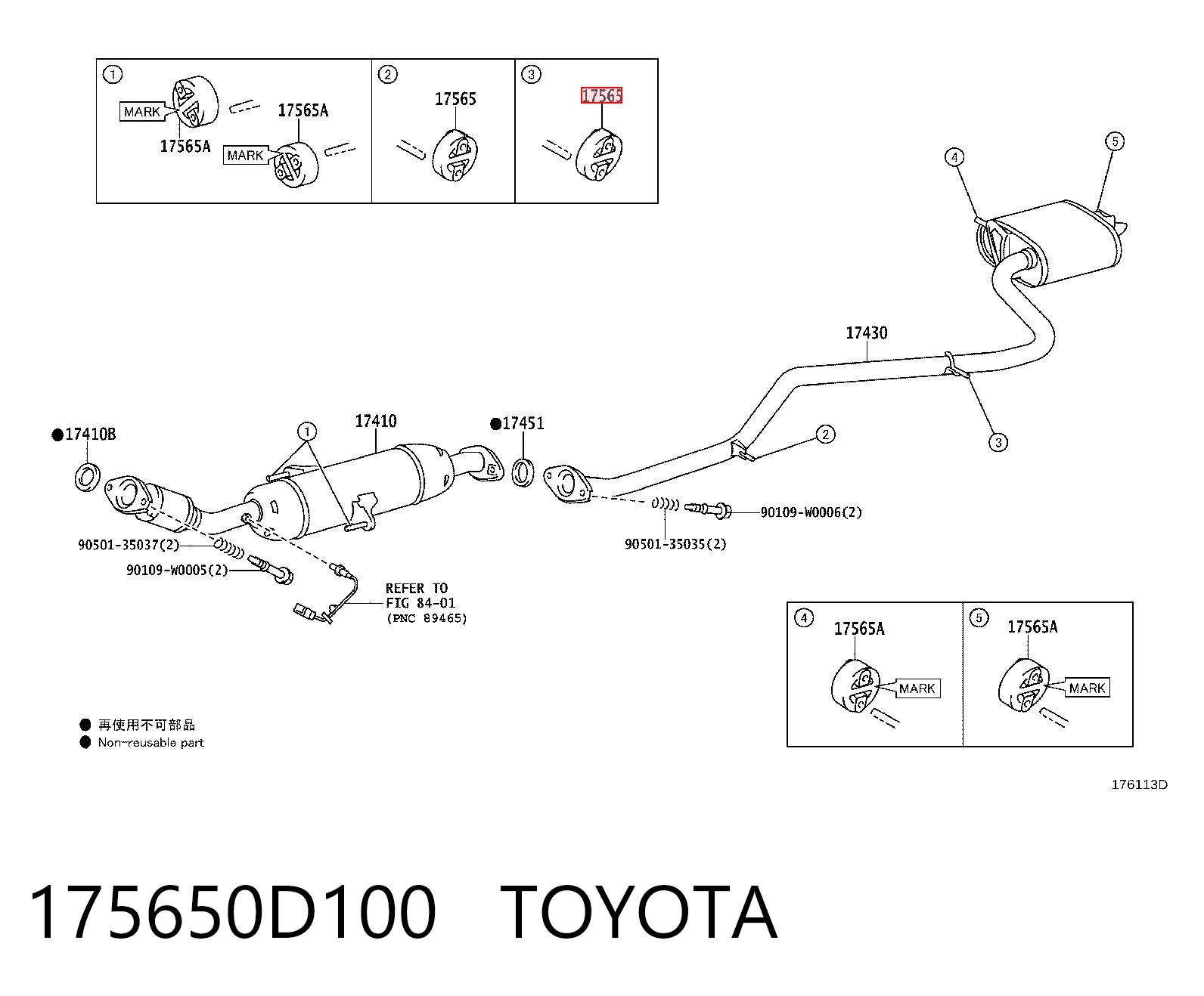 Almohadilla de montaje del silenciador Lexus IS (E2)