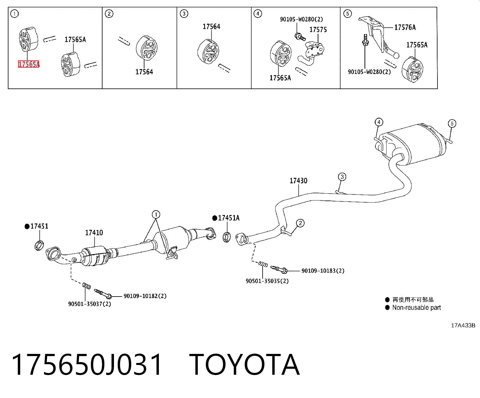 175650J031 Toyota