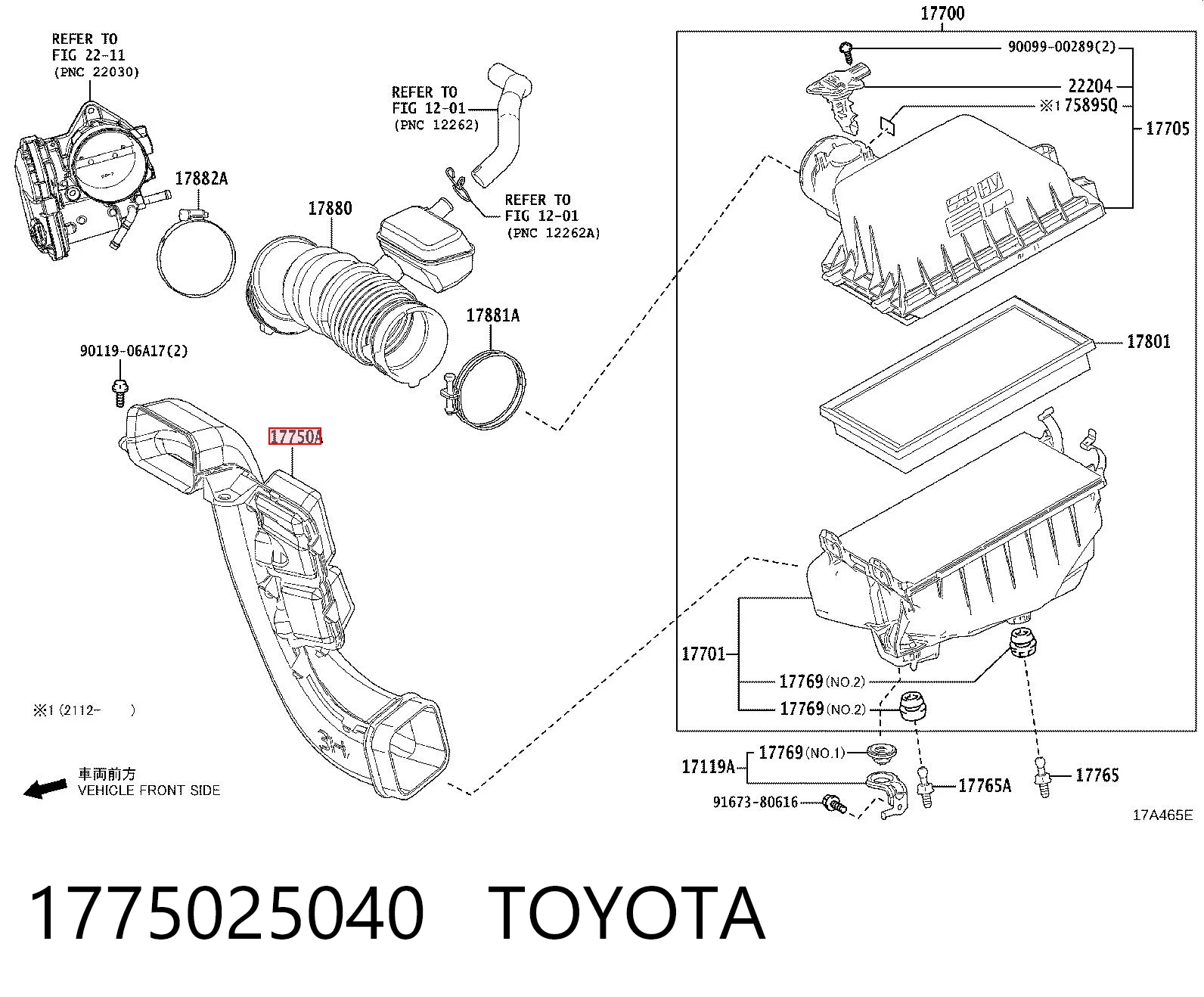 1775025040 Toyota Entrada del filtro de aire