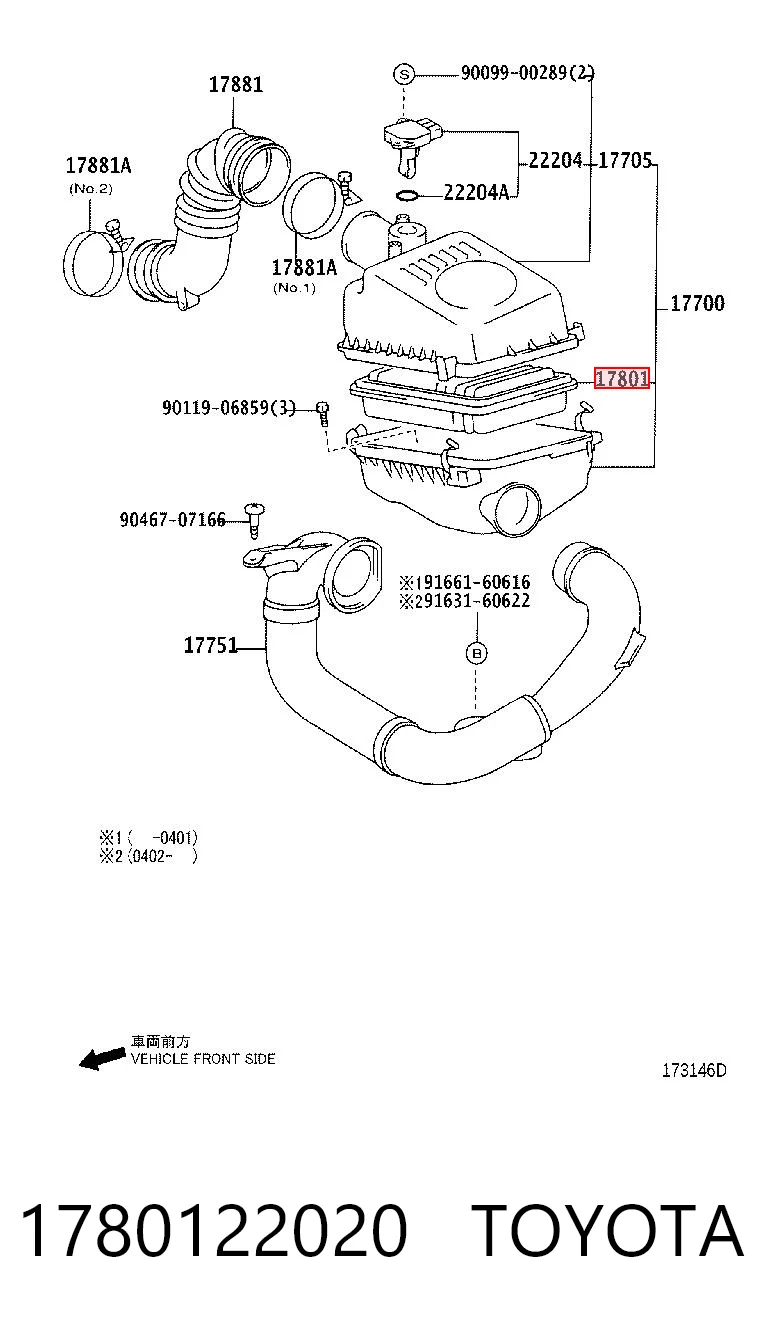 1780122020 Toyota Filtro de aire de motor