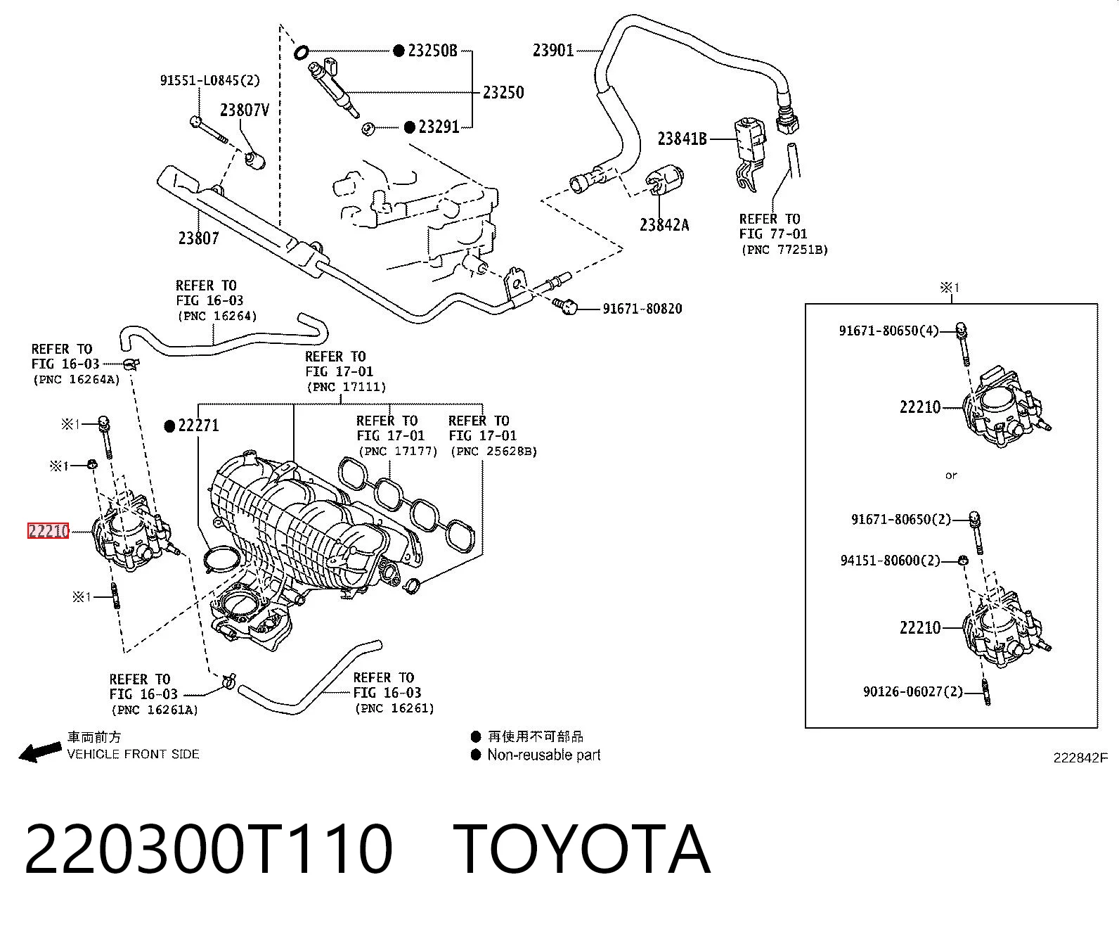 220300T110 Toyota Mariposa de admisión
