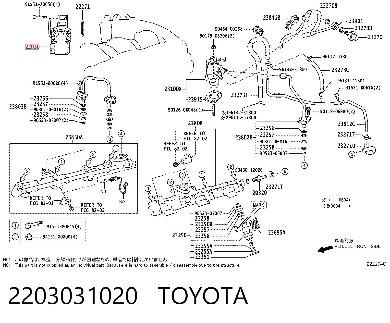2203031020 Toyota Mariposa de admisión