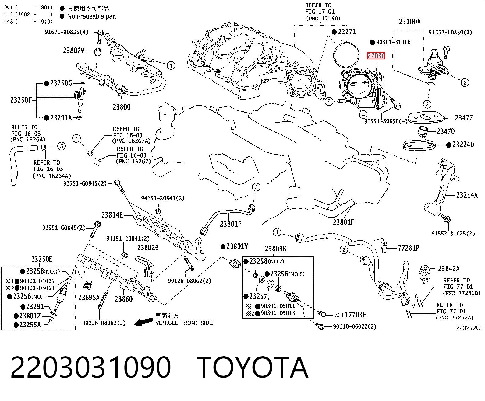 2203031090 Toyota Mariposa de admisión