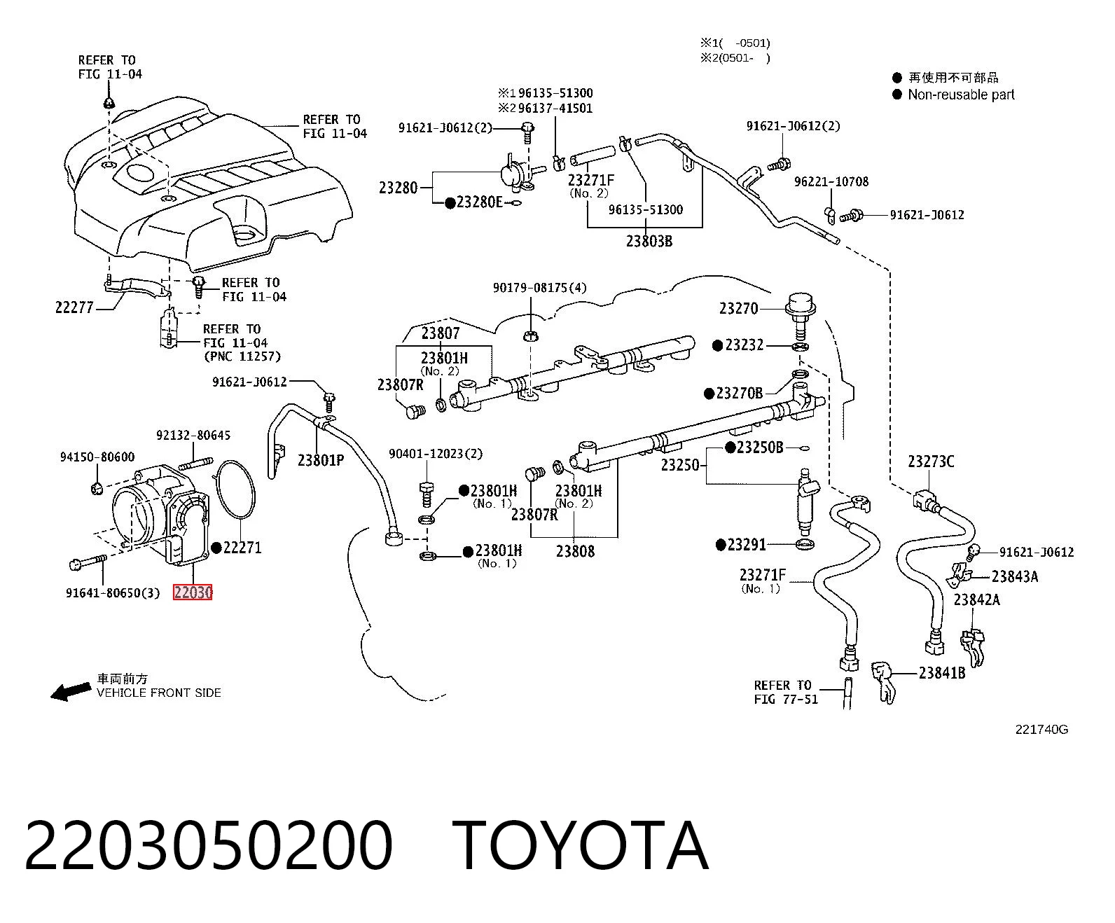 2203050200 Toyota Mariposa de admisión