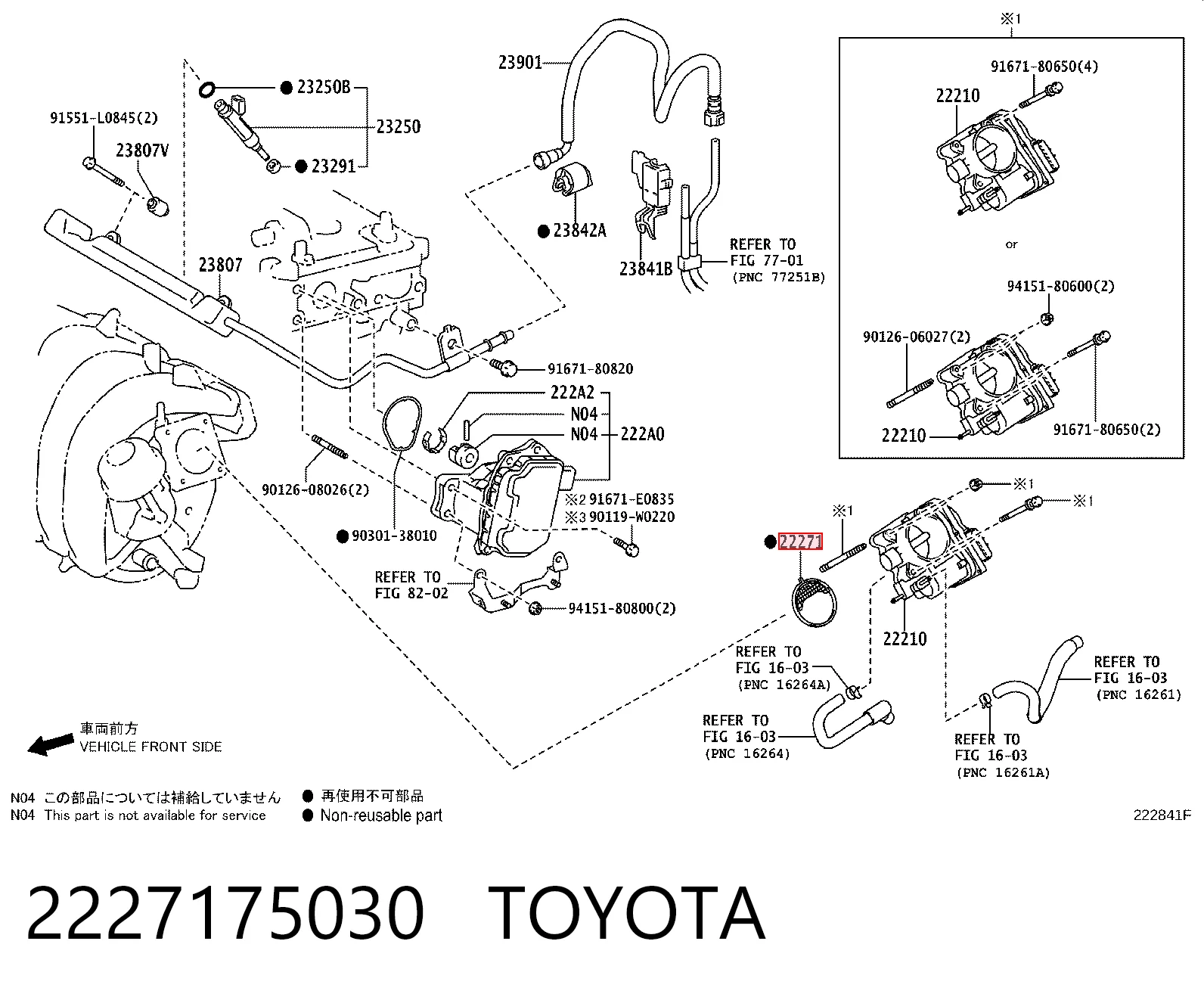 Junta del cuerpo de mariposa Toyota Corolla  (2004-2009)