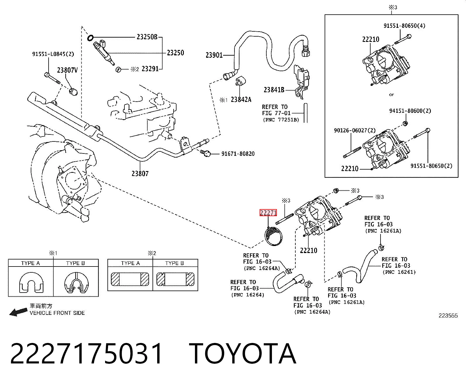 Comprar Junta de la mariposa de admisión Toyota Corolla  R10 a bajo precio