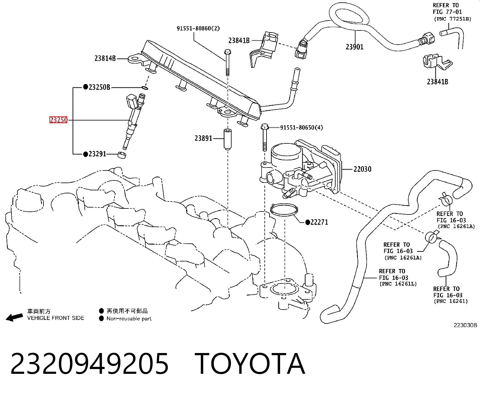 2320949205 Toyota