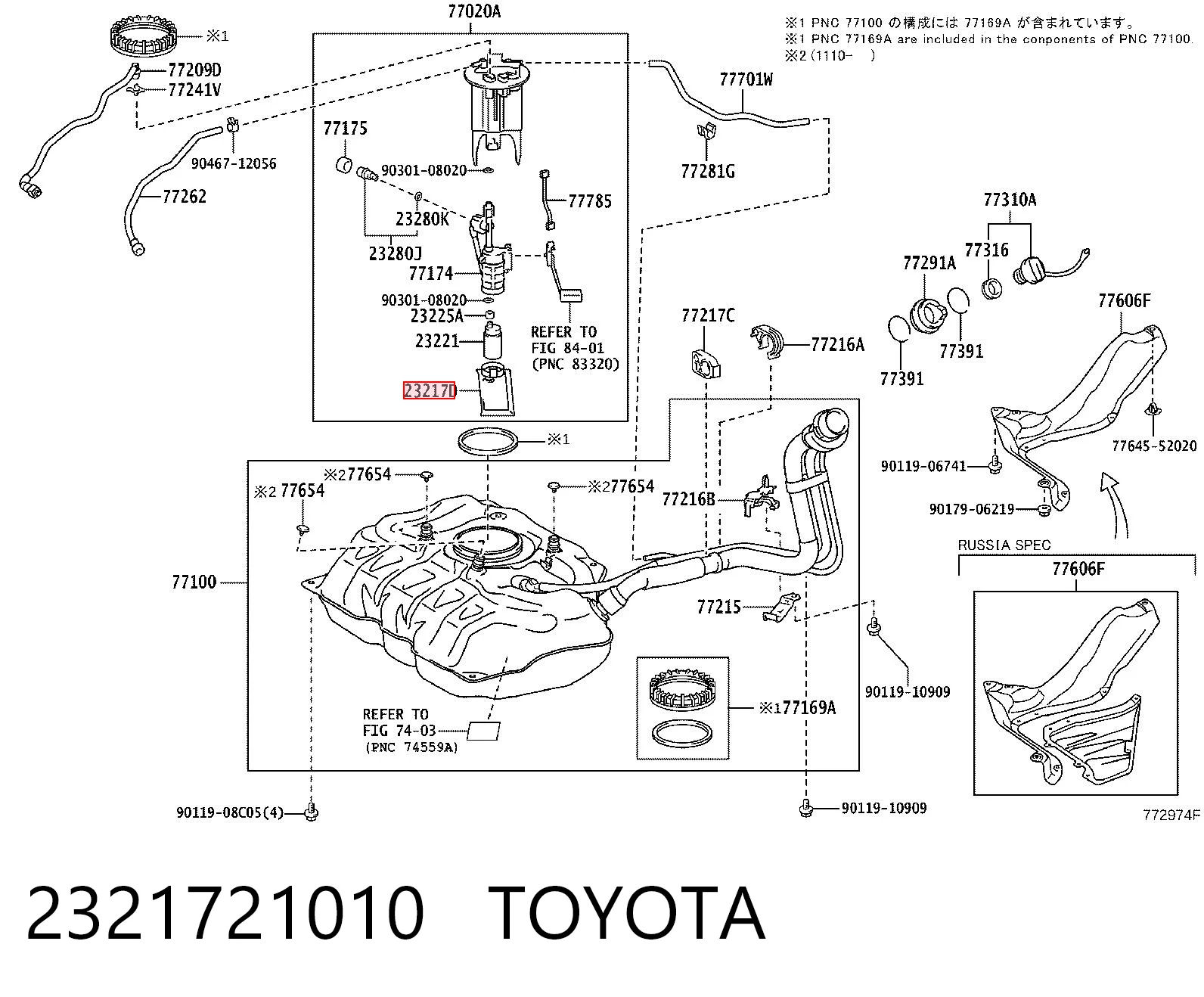 2321721010 Toyota Filtro de gasolina