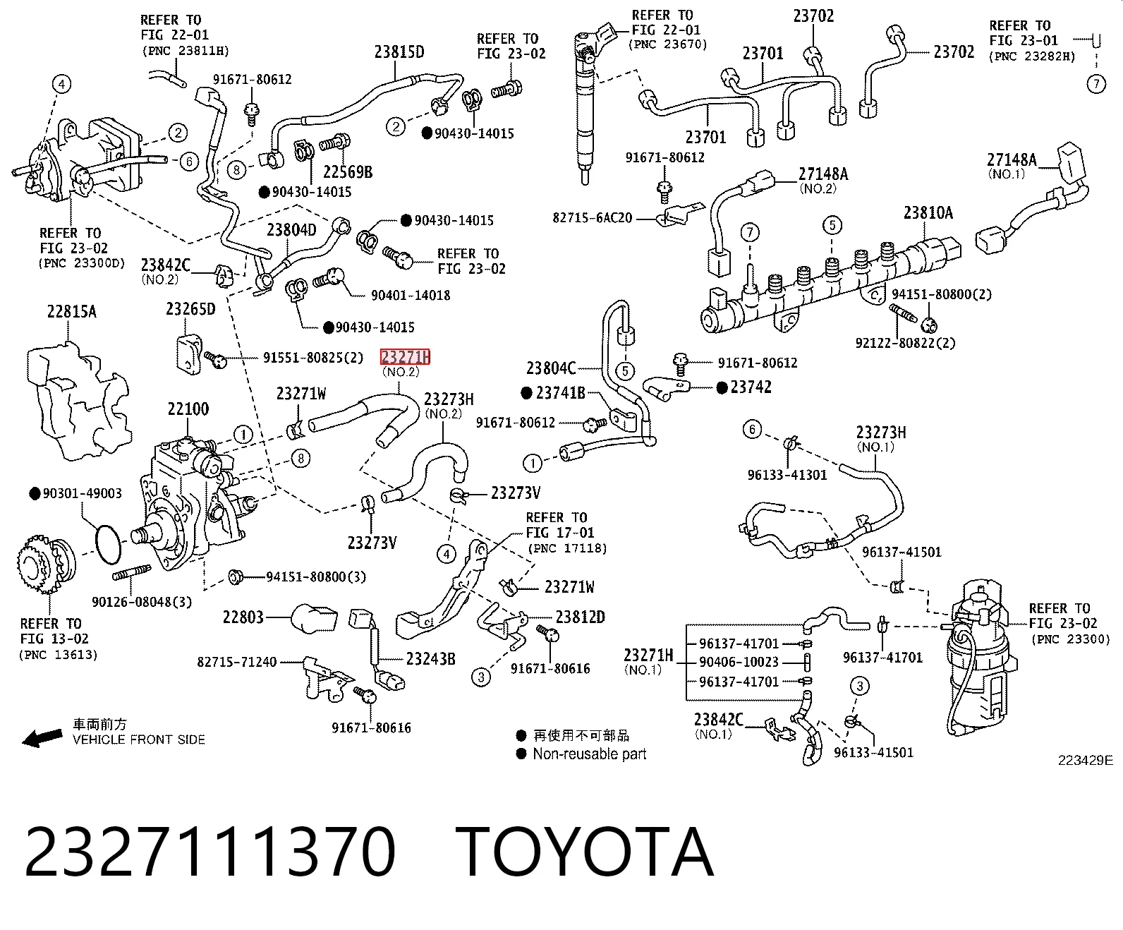 2327111370 Toyota