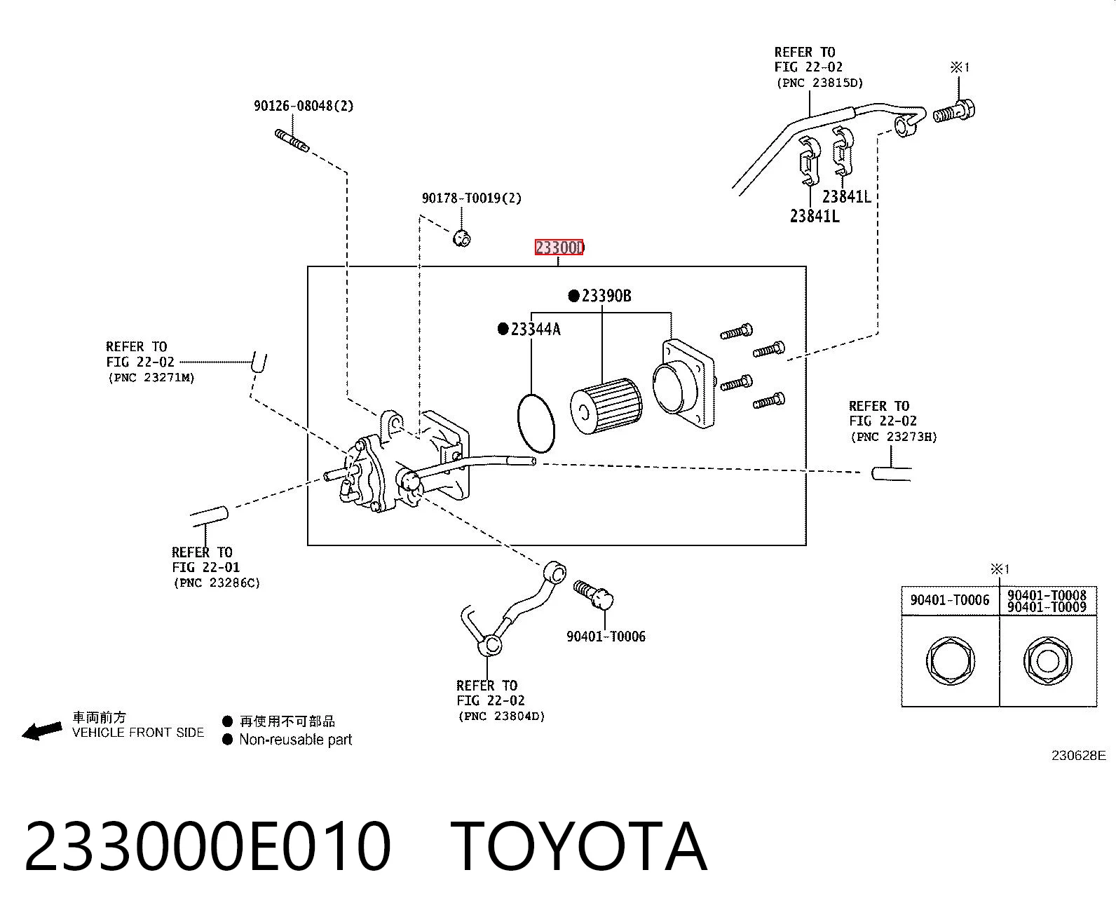 Filtro de combustible TOYOTA 233000E010