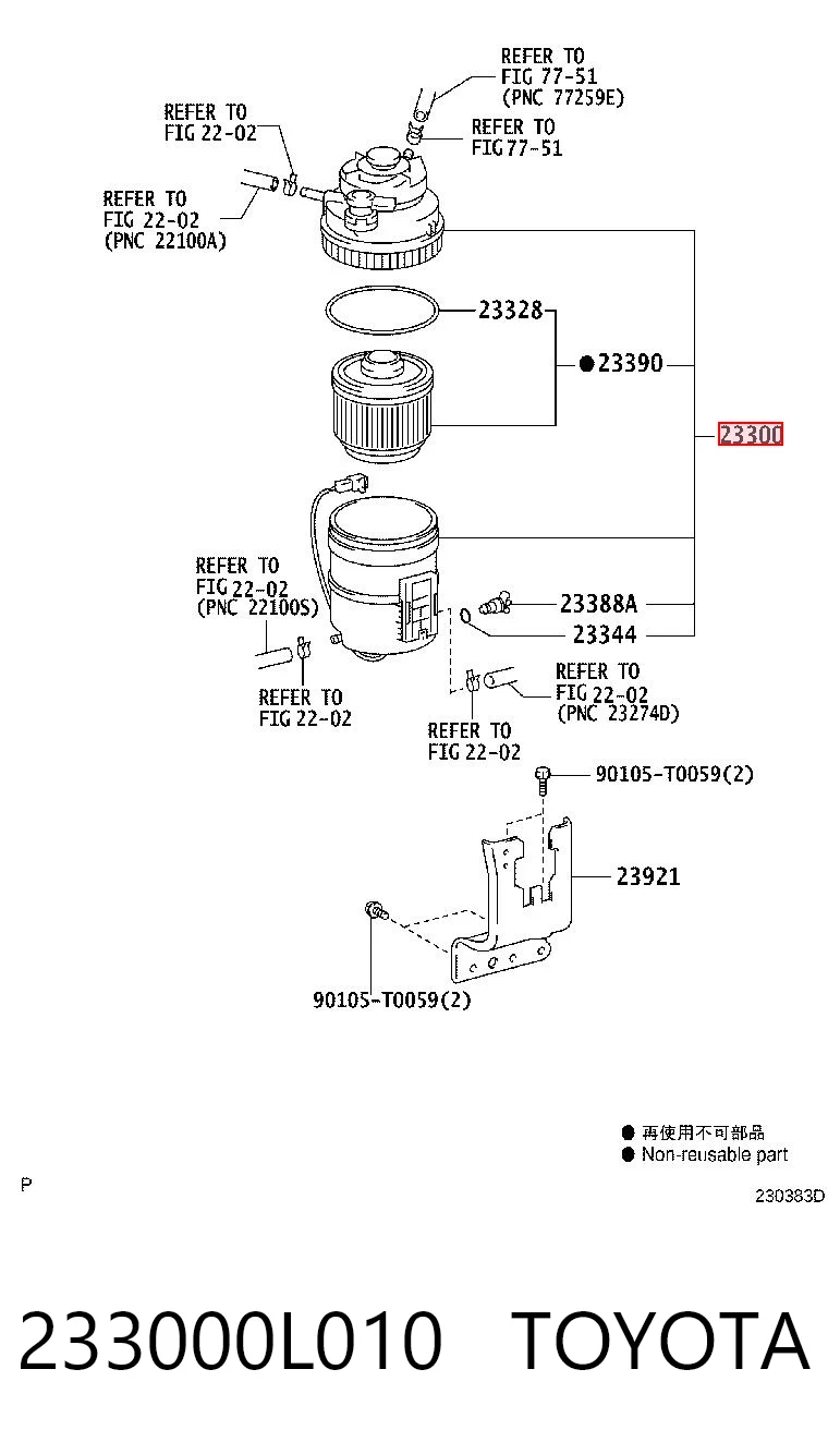 233000L010 Toyota Filtro de gasolina