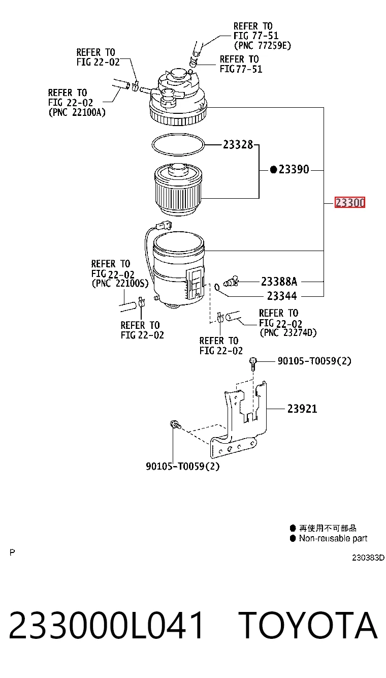 233000L041 Toyota Filtro de gasolina