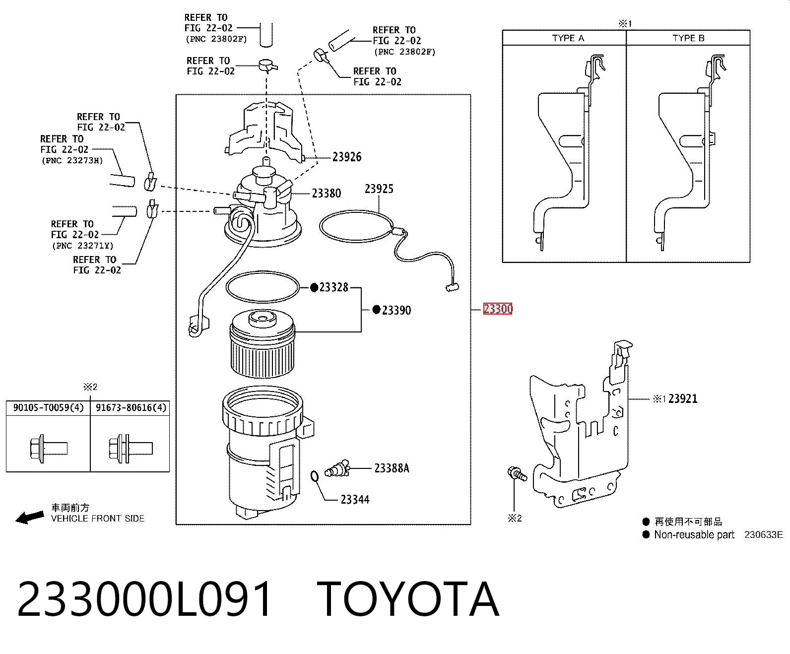 233000L091 Toyota Filtro de gasolina