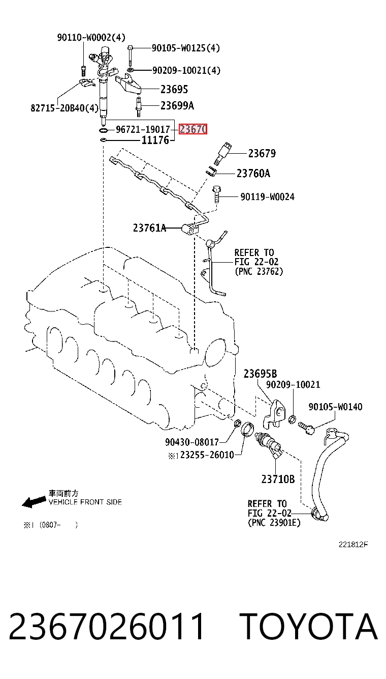 2367026011 Toyota Inyector de combustible