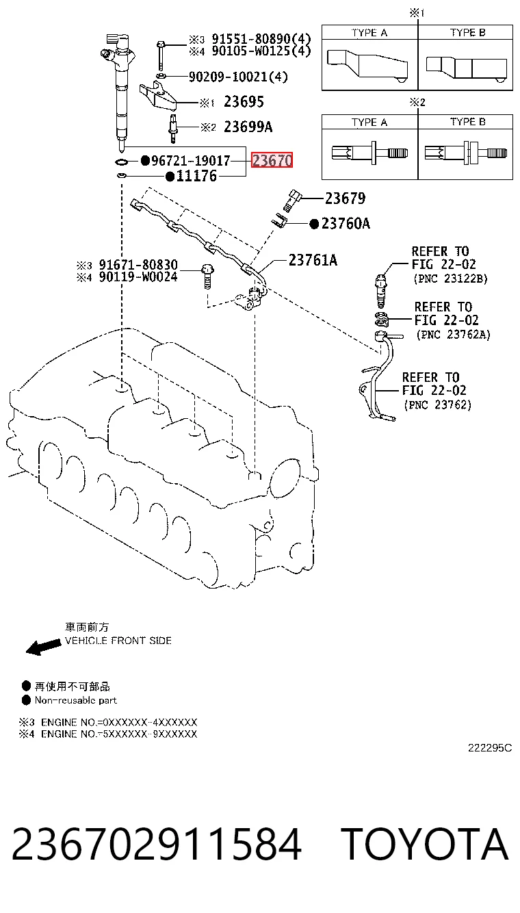 236702911584 Toyota