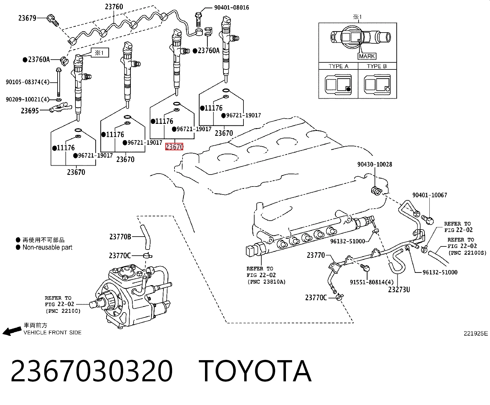 2367030320 Toyota Inyector de combustible