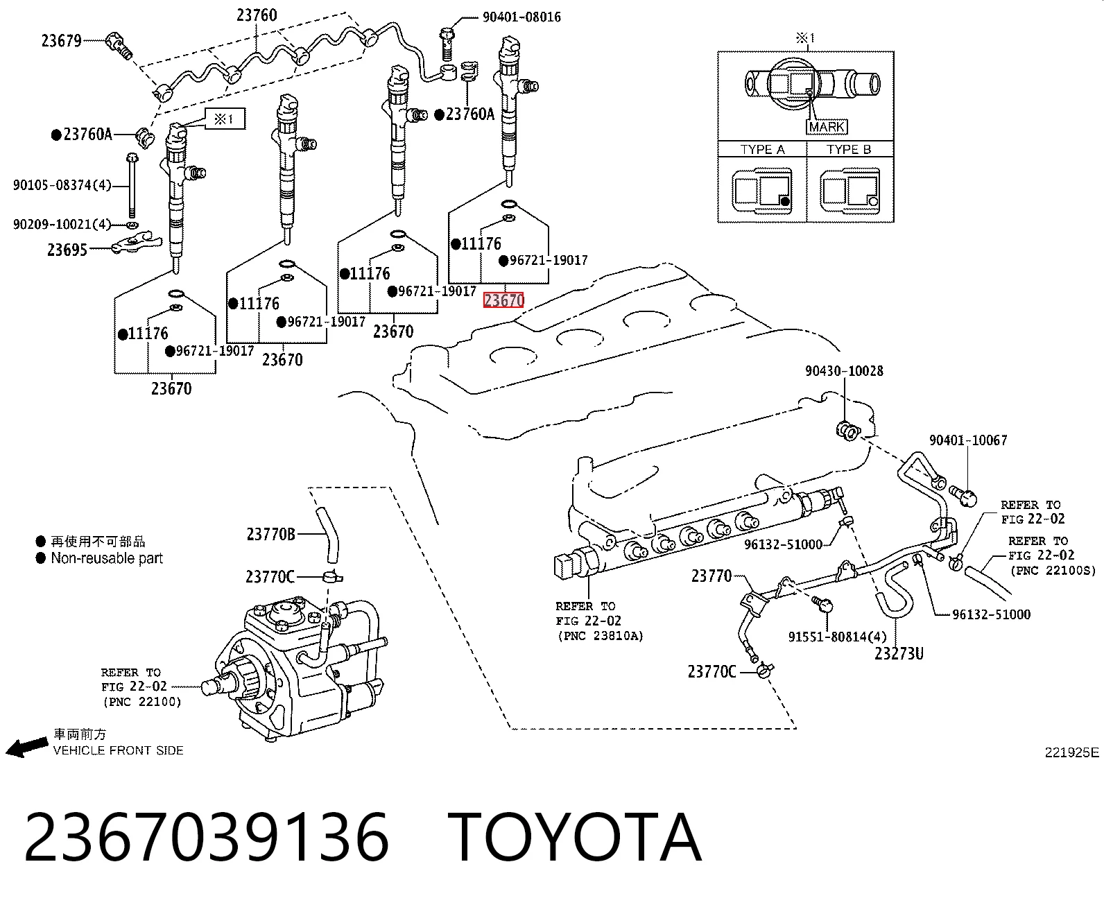 2367039136 Toyota