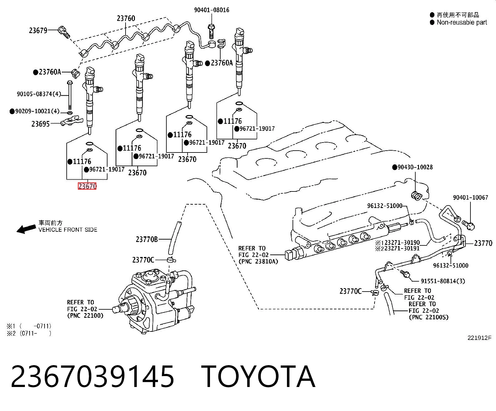 2367039145 Toyota Inyector de combustible