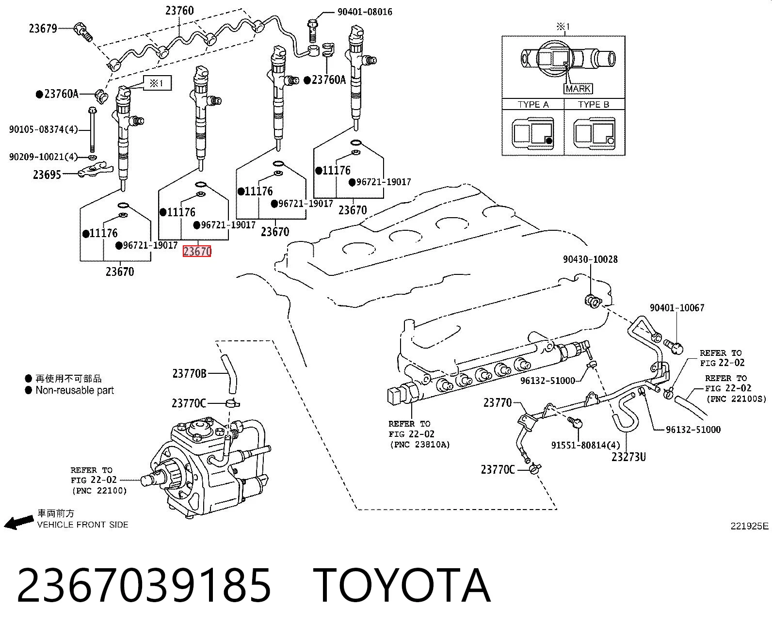 2367039185 Toyota