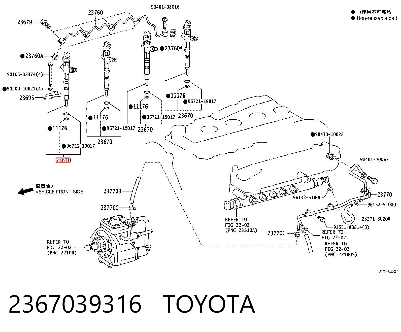 2367039316 Toyota Inyector de combustible