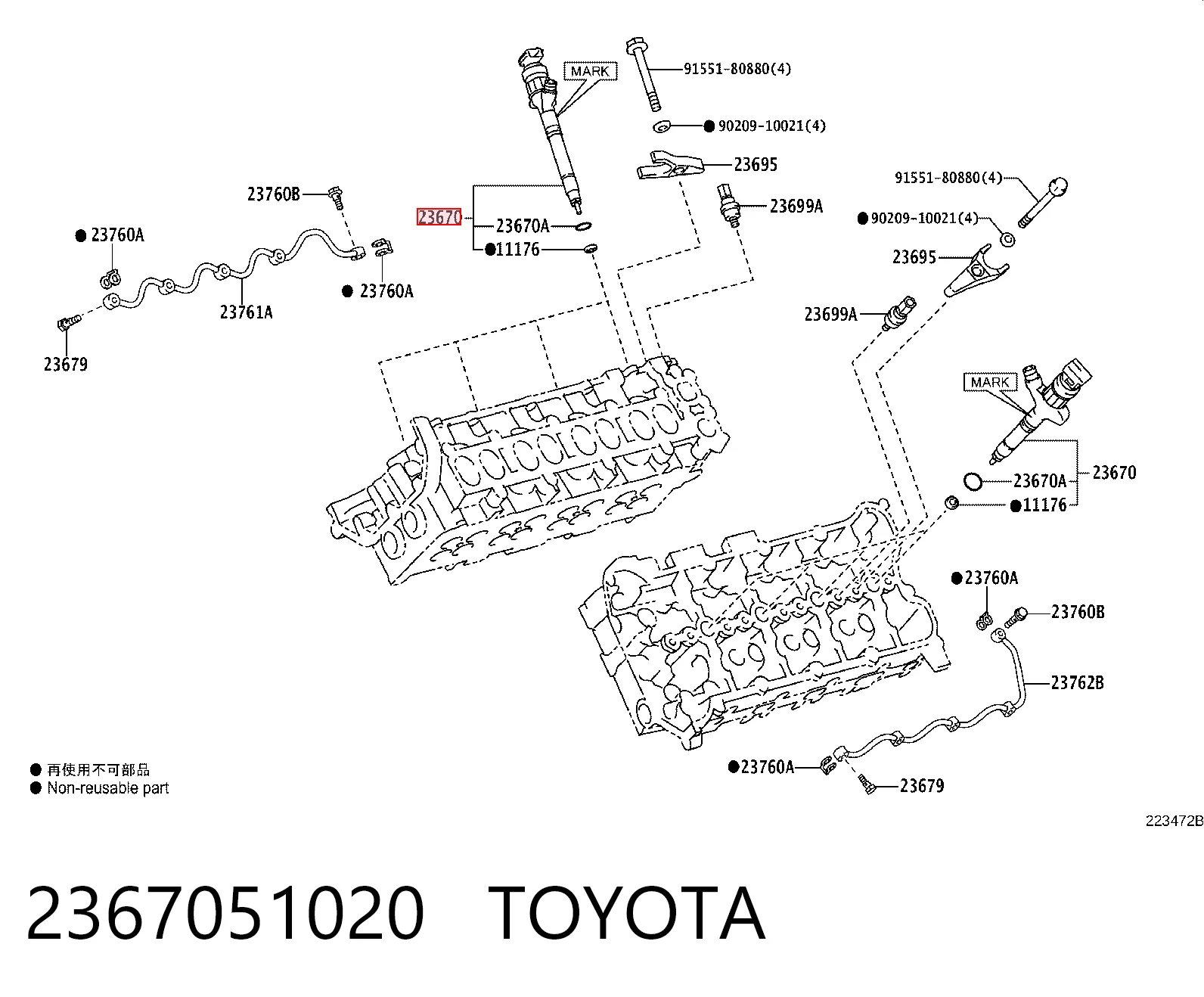 2367051020 Toyota Inyector de combustible