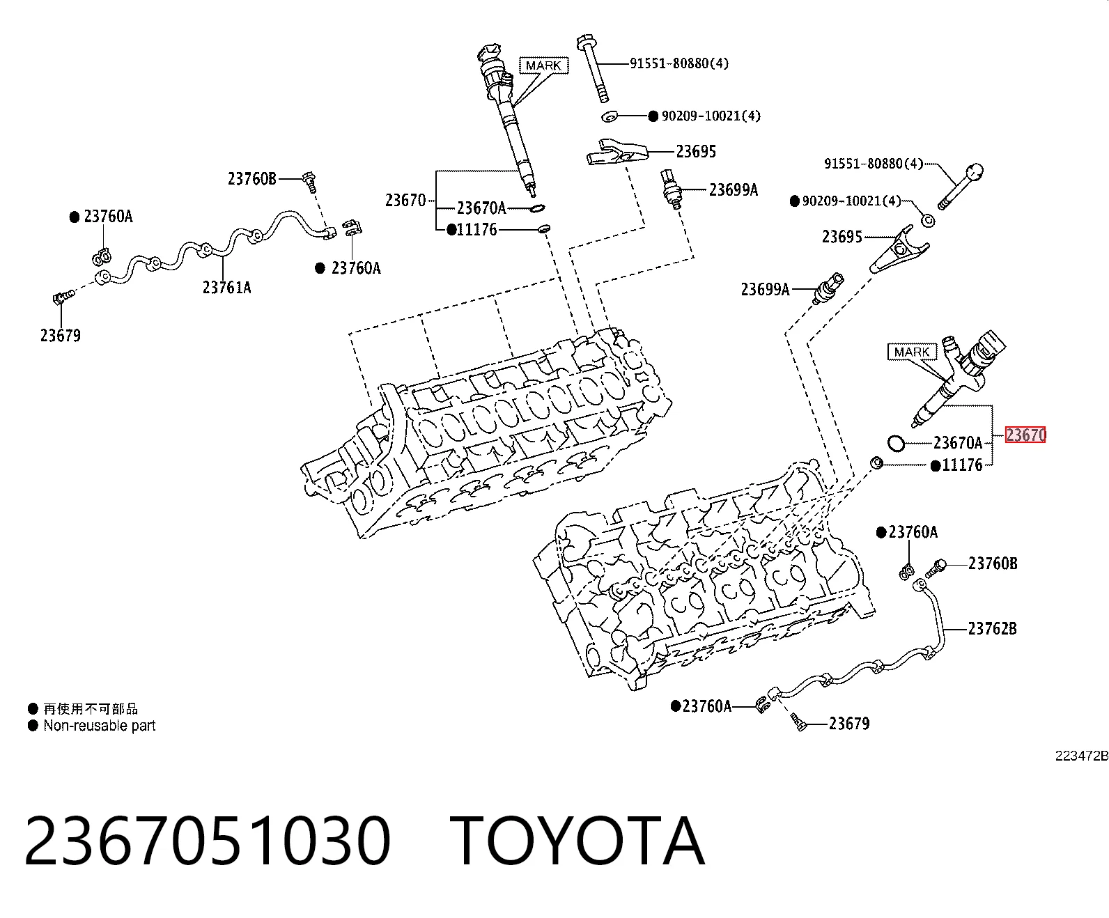 2367051030 Toyota Inyector de combustible