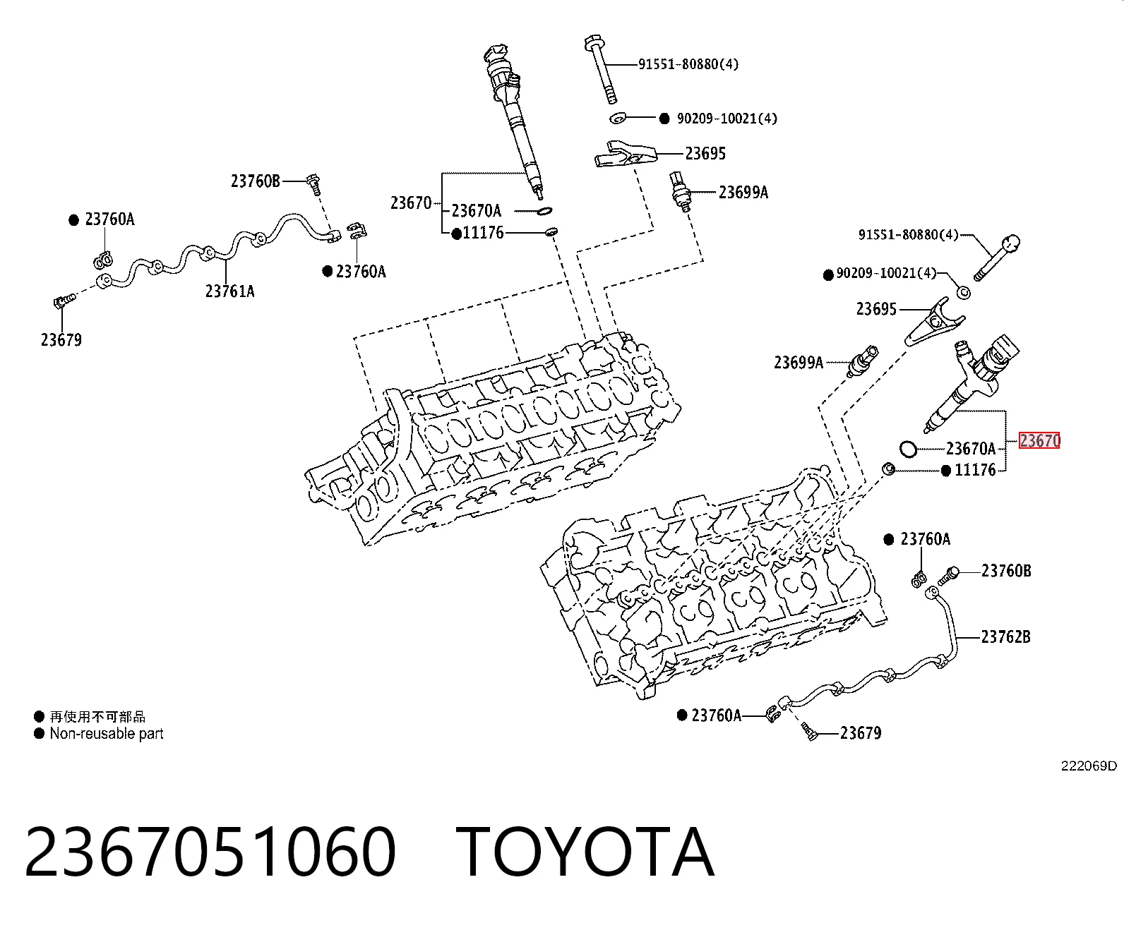 2367051060 Toyota Inyector de combustible