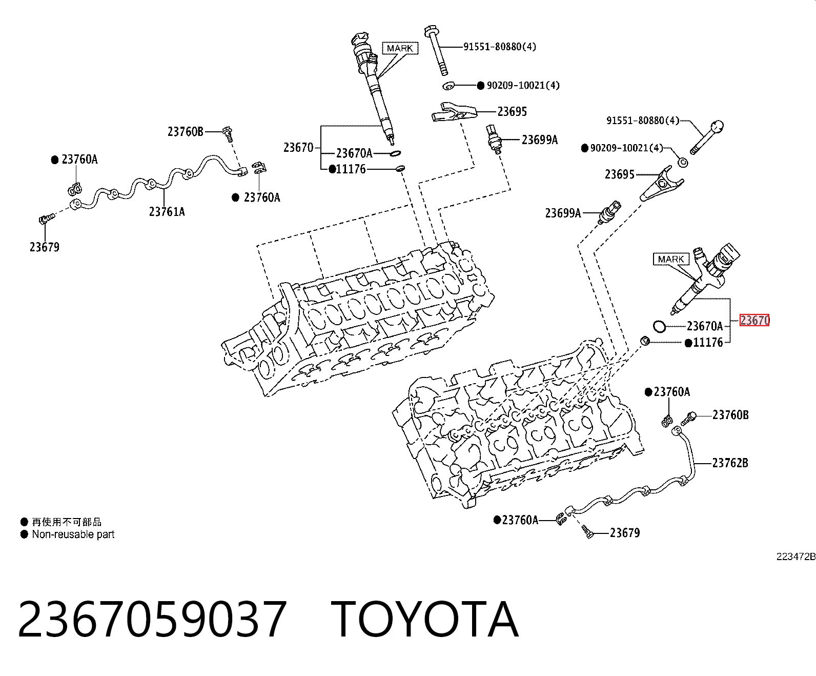 2367059037 Toyota Inyector de combustible